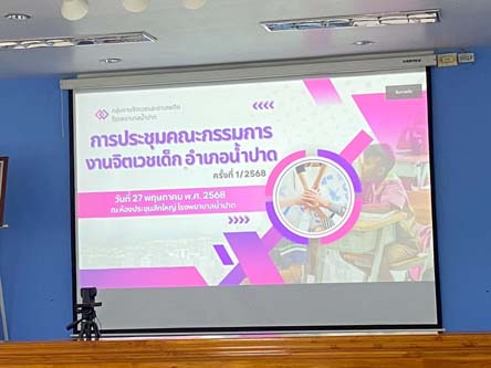 LINE_ALBUM_27__68_250527_5