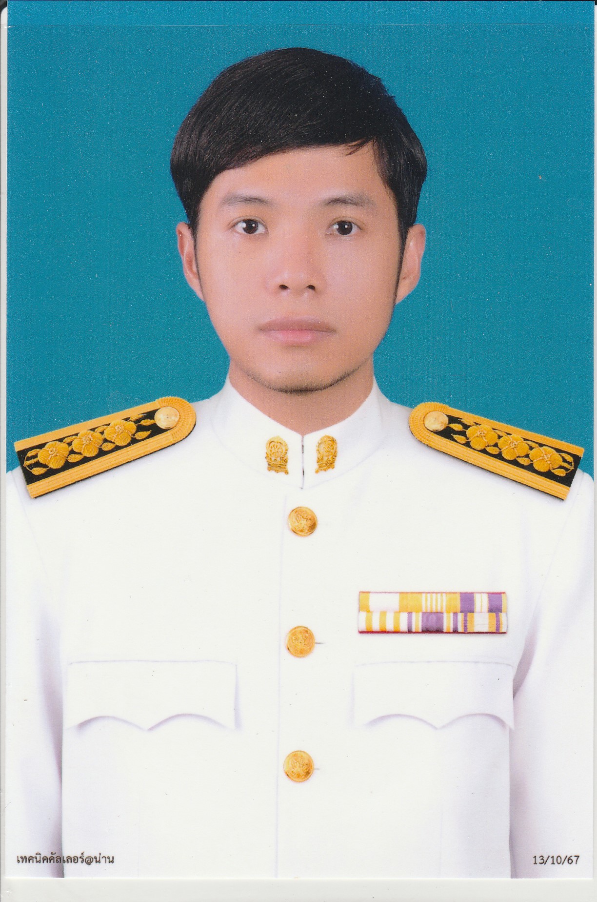 Fong