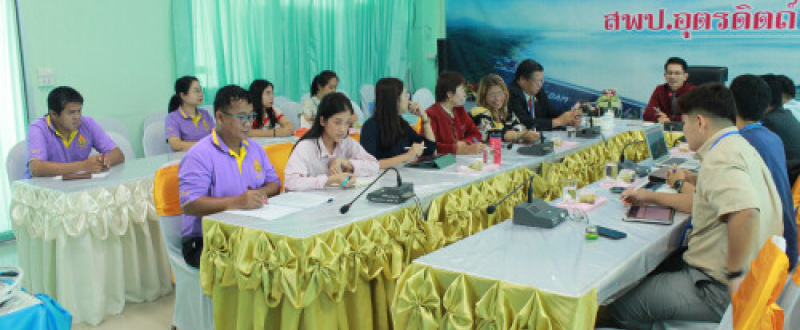 ประชุมมอบนโยบายและติดตามผลการดำเนินงาน 
